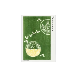 Søstrene Grene Schweiz Rahmen Und Poster<Poster Woodblock Print Green A3